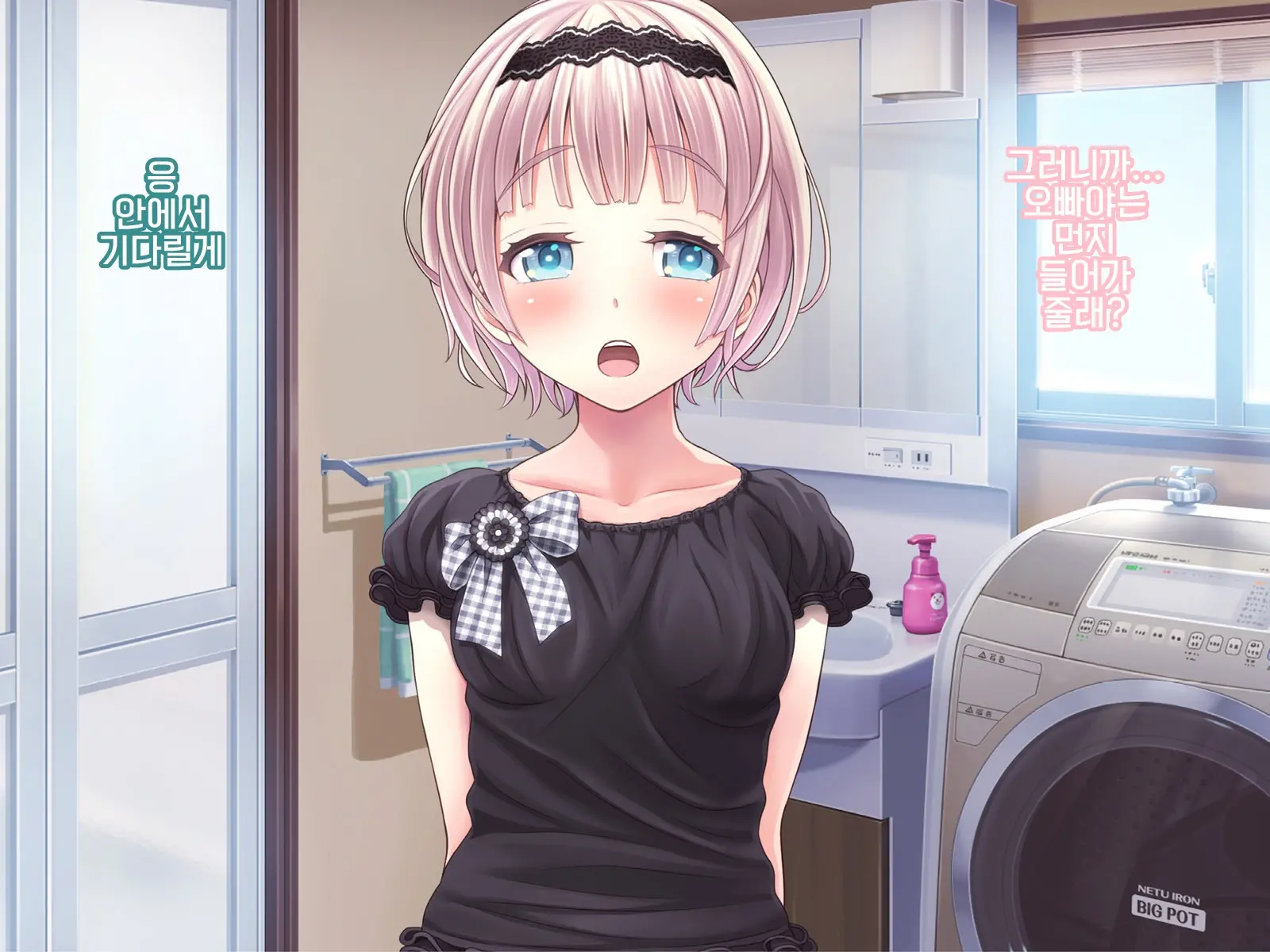 Yomatsuri Another Days Tadareta Natsu No Owari Ni... | 밤축제 Another Days 문란한 여름의 끝에...